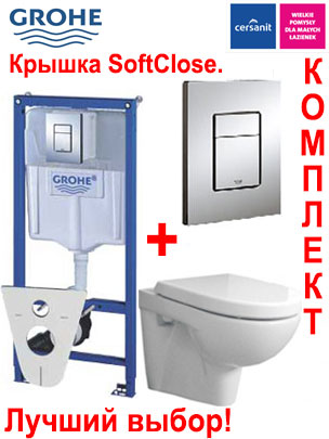 Grohe Kolo инсталляция унитазы подвесные