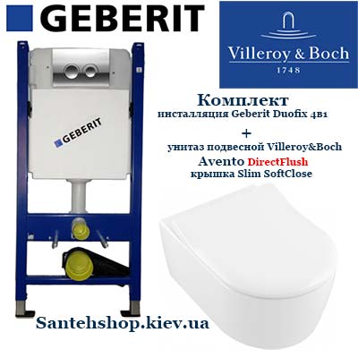 Комплект инсталляция Geberit унитаз Gustavsberg VILLEROY & BOCH