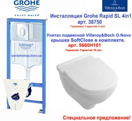 инсталляция Grohe 38750, 38775 Villeroy&Boch O.Novo