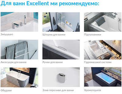 акрилові ванни Exellent акрилові ванни Exellent