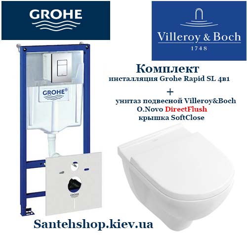 Grohe Rapid O.Novo New 5660HR01 DirectFlush Grohe Rapid O.Novo New 5660HR01 DirectFlush