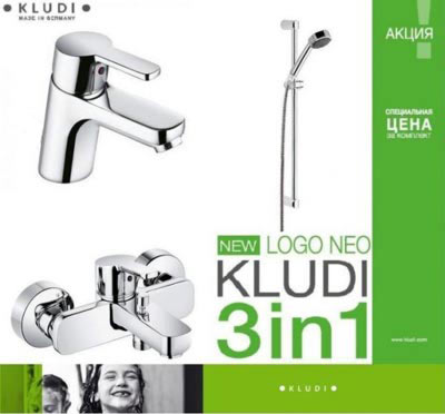 kludi logo neo набор смесителей акция kludi logo neo набор смесителей акция