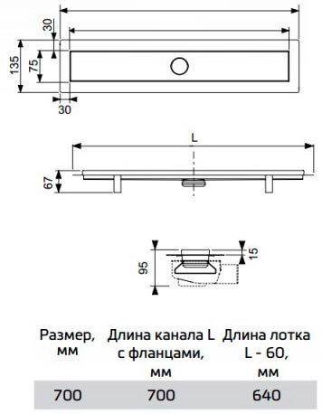 душевой трап TECE Tile 15100070