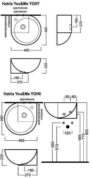 раковина угловая Hatria YOH7 YOH6