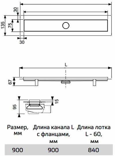 душевой трап TECE Tile 15100090